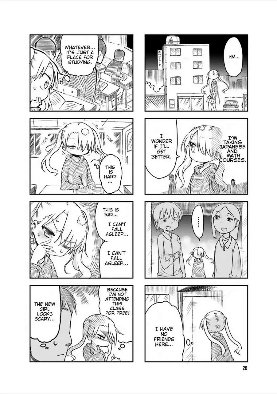 Komori-san wa Kotowarenai! Chapter 33 3